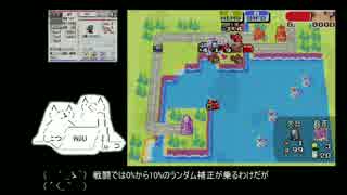 【FWDS】流石兄弟で送るファミコンウォーズDS_part02【ゆっくり実況】