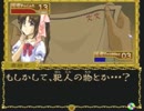 【女性実況】『御神楽少女探偵団』をゆるりと実況プレイ part15