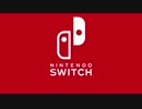 NintendoSwitch 　UK版CM
