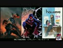 マーベル・ピックアップ・ラジオ #116