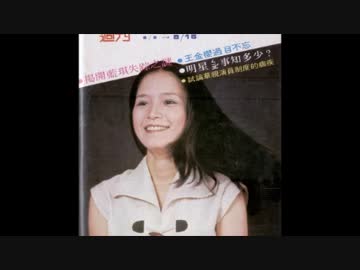 ちあきなおみ『さだめ川』台湾語版…游小鳳「雨夜恋情」