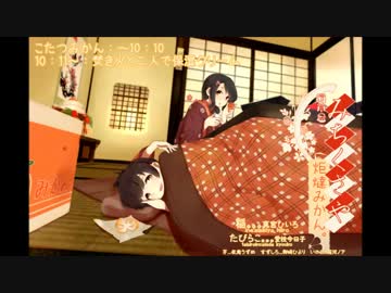 【田舎系耳かき】道草屋　稲2　炬燵みかん。【クリーム耳揉み】