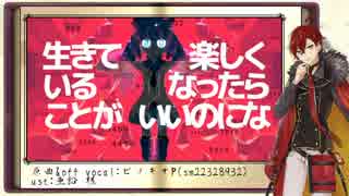 【人力文アル】太l宰l治の人生楽しくなったらいいのニlナ
