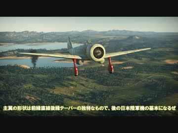 ゆっくり達のWarThunder in RB part017
