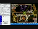 2017-01-24 中野TRF サムライスピリッツ零SPECIAL 交流大会 その1