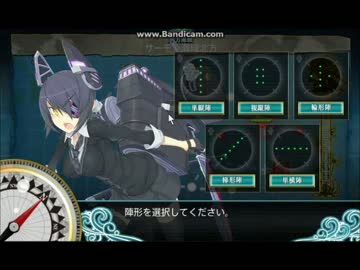 【艦これ】5－5　天龍旗艦S勝利(最終形態)