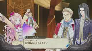 「姫様、開拓のお時間です。」メルルのアトリエを久しぶりに遊ぶ part2