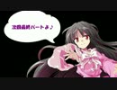ゆっくりこころ達のクトゥルフ神話TRPG【高速卓】『黒雲の女神』②