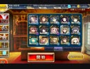 千年戦争アイギス 酒呑童子 Lv13 ☆3 加護無し