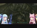 【Skyrim】琴葉姉妹とほのぼのスカイリム #13 【VOICEROID実況】