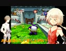 ONEちゃんも「ソニックヒーローズ」をしながら雑談するそうです33ST