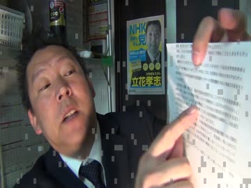 ＮＨＫだけ映らないようにするテレビの工事承ります　