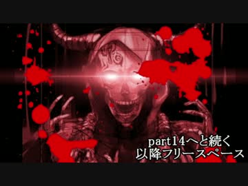 MUGEN凶悪 神以上論外以下 矛vs盾チームリスペクト大会 第2回 part13
