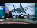 露の最新型戦闘機MIG-35のテスト飛行をプーチン大統領がTV中継で視察