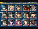 ラピス様の消えた【悪霊の迷宮Ⅲ】☆☆☆(銀以下)