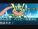 【ポケモンSM】全てのZ技で勝利を掴め！その6【幸福ゲッコウガ】