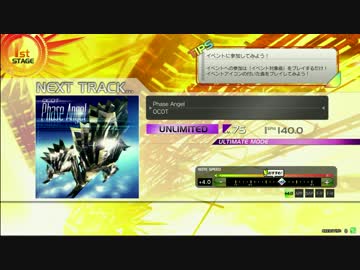 【楽しくRev.】Phase Angel【UNL譜面その１】