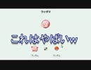 ポケモン？？。　合体してヘンテコポケモン