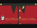 【ReMix】TheBritishGrenadiers(HeadPhone's EDM ReMix)【GIRLS und PANZER】