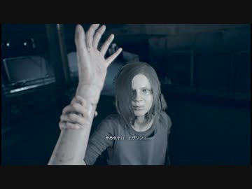 バイオハザード７レジデントイービル プレイ動画 その17