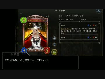 迫真変態クソババア部　クソ雑魚ユリウスの裏技.unchvanp