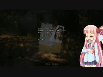 茜ちゃんを家族にしたくないですか？