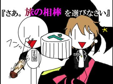 【マウスで】「脳漿炸裂ガール」をウザさMAXでコラボっtry【描いてみた】