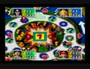 マリオパーティ３実況プレイ part24【真究極ノンケ対戦記】