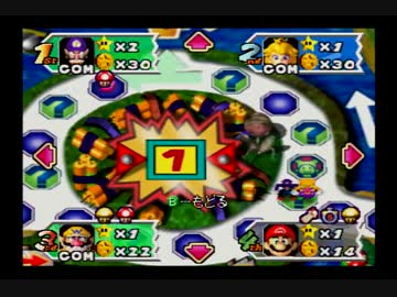 マリオパーティ３実況プレイ part24【真究極ノンケ対戦記】