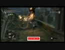 【デモンズソウル】　トロコンＲＴＡ　7:33:15　その２