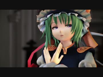 【MMD】改変アダルト映姫様で「[A]ddiction」