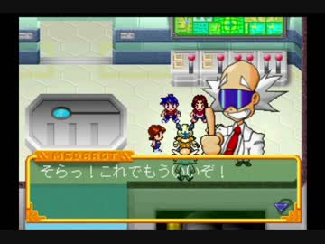 【実況】メダロットR 知恵と勇気よりネーミングセンスだメダロット_Part22