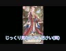 【ミラクルニキ】ムーチョと一緒：百鬼夜行イベコーデに驚愕：その１０