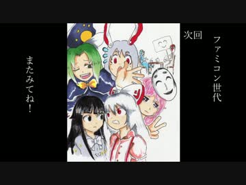 「魅ん魔の」ＳＣＰ解説動画　part54　「リクエストお待ちしております」