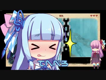 【福岡弁】スタイリッシュ茜ちゃんのThey Bleed Pixels #Part06【琴葉姉妹実況】