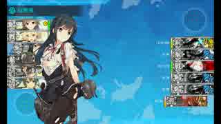 【艦これ】5-5 任務 精鋭「第八駆逐隊」突入せよ！ 支援なし攻略 S勝利