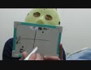 ア　グ　ロ　キ　ラ　ー　な　が　た