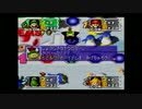 【スターを買えない】マリオパーティ3【ひえひえレイク】 part25