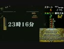 【パチンコ実機】CR T.M.Revolution XL～32曲目