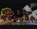 【Minecraft】シティボーイになりたいマインクラフトpart12【実況】