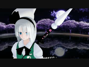 遠き幻想郷2話:東方MMD紙芝居