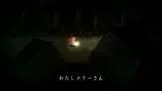 【実況】　オラこんな町いやだ　【夜廻】おまけ　アイテム回収編part1