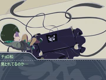 【卓ゲ松さんCOC】暇な兄弟がニジゲンに立ち向かう【Part最終回】