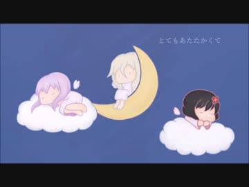 【IA・結月ゆかり・VY1V3】おやすみのうた【オリジナル曲】
