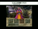 【まこと】ＤＱ５ゲマ戦が面白すぎる