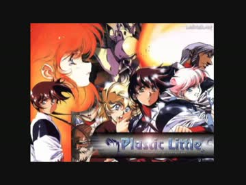 plastic little - NamuWiki