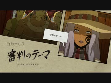 ☼GRAVITY DAZE2☼ 白い鳥の大脱走劇