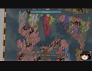 【Crusader Kings2】アレフガルドもどき世界の族長達 Part26