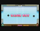 ゲラーマン　ミニゲーム　vs西郷 完全勝利　0-3