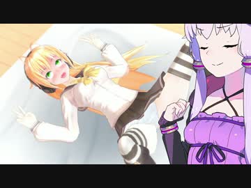 【えっちなお祝い】VOICEROID日常系「結ゆ式」性欲処理部1